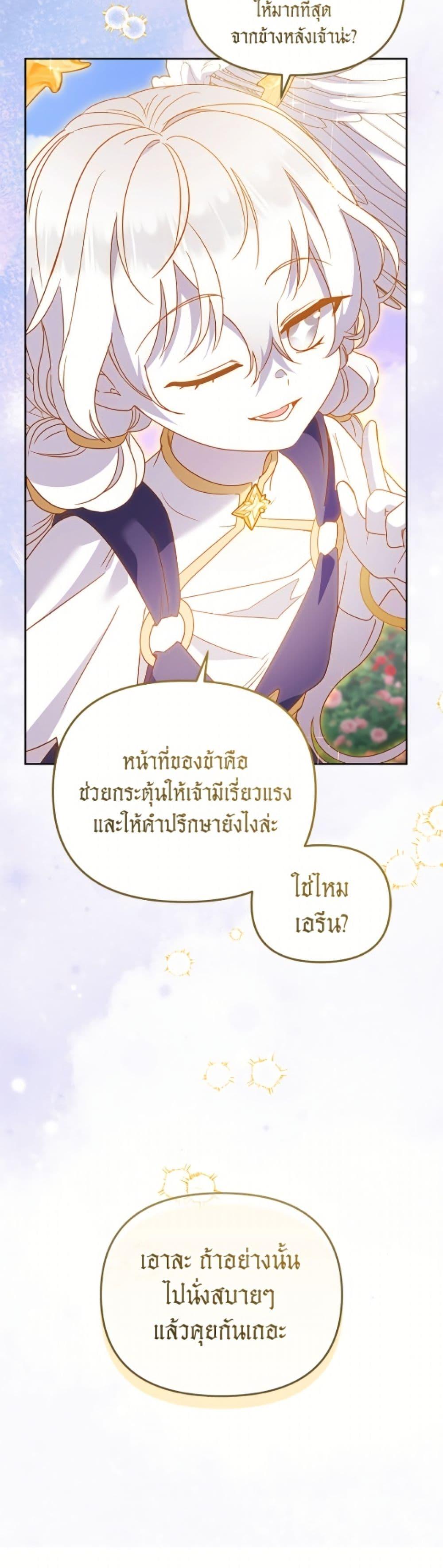 Manga-lc-com อ่านมังงะ อ่านการ์ตูน ออนไลน์ ฟรี I’m Being Raised by Villains ตอนที่ 1 2 3 4 5 6 7 8 9 10 11 12 13 14 ฟรี ไม่มีโฆษณา Manga-lc - อ่าน มังงะ อ่าน การ์ตูน ออนไลน์ อ่านมังงะ ฟรี