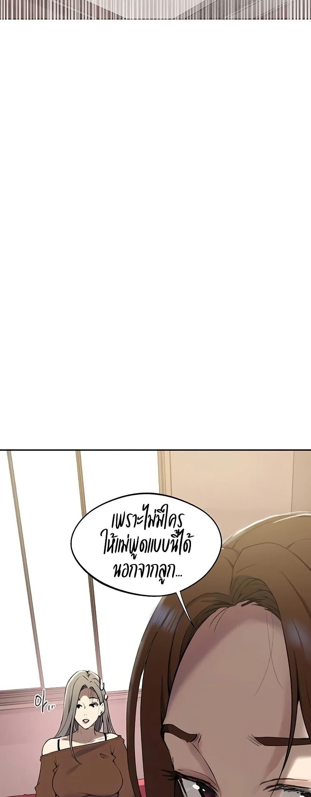 Doujin-Lc- อ่าน โดจิน มังฮวา เกาหลี ญี่ปุ่น จีน แปลไทย Secret Class ตอนที่ 1 2 3 4 5 6 7 8 9 10 11 12 13 14 ฟรี ไม่มีโฆษณา อ่าน โดจิน Manhwa เกาหลี ญี่ปุ่น จีน เรามีครบ คัดมาให้เน้นๆ โดจิน 18+ รับประกันความฟินโดย  Doujin Lc