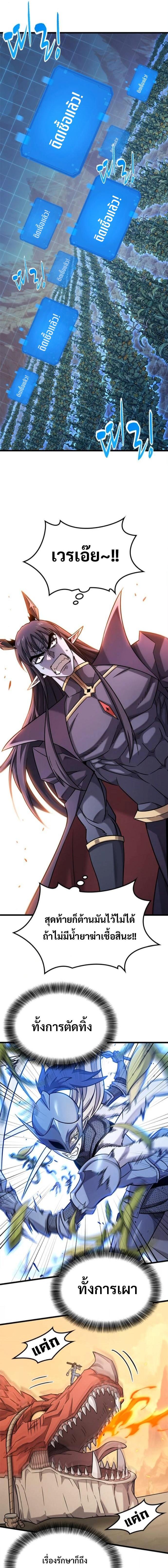 Manga-lc-com อ่านมังงะ อ่านการ์ตูน ออนไลน์ ฟรี What a Bountiful Harvest, Demon Lord! ตอนที่ 1 2 3 4 5 6 7 8 9 10 11 12 13 14 ฟรี ไม่มีโฆษณา Manga-lc - อ่าน มังงะ อ่าน การ์ตูน ออนไลน์ อ่านมังงะ ฟรี