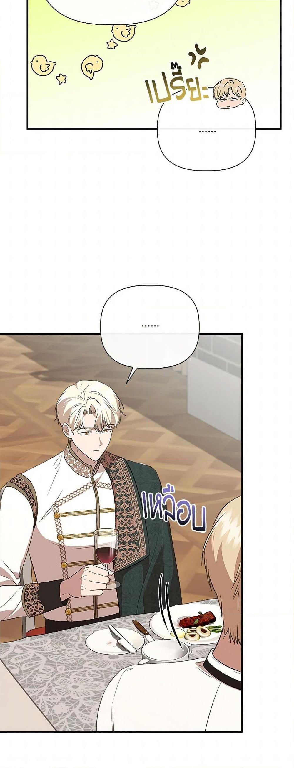 Manga-lc-com อ่านมังงะ อ่านการ์ตูน ออนไลน์ ฟรี I Wasn’t the Cinderella ตอนที่ 1 2 3 4 5 6 7 8 9 10 11 12 13 14 ฟรี ไม่มีโฆษณา Manga-lc - อ่าน มังงะ อ่าน การ์ตูน ออนไลน์ อ่านมังงะ ฟรี