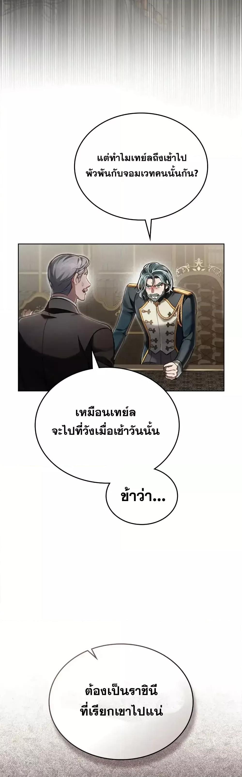 Manga-lc-com อ่านมังงะ อ่านการ์ตูน ออนไลน์ ฟรี RebornastheE ตอนที่ 1 2 3 4 5 6 7 8 9 10 11 12 13 14 ฟรี ไม่มีโฆษณา Manga-lc - อ่าน มังงะ อ่าน การ์ตูน ออนไลน์ อ่านมังงะ ฟรี