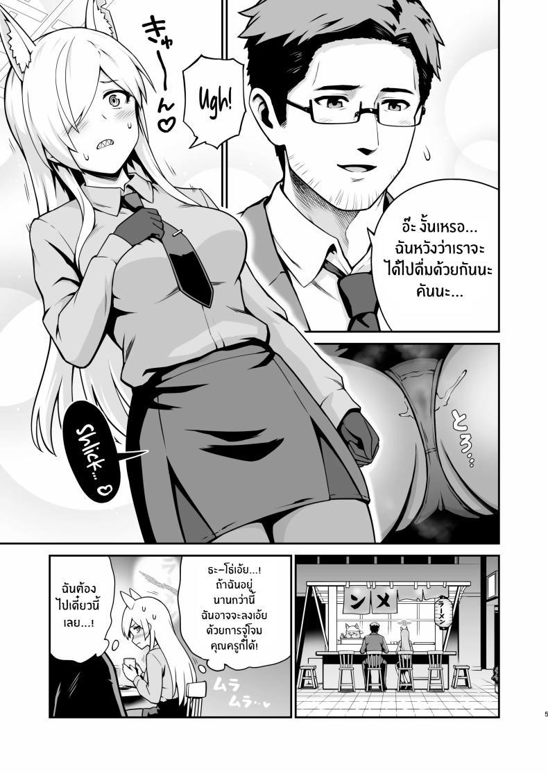 Doujin-Lc- อ่าน โดจิน มังฮวา เกาหลี ญี่ปุ่น จีน แปลไทย ฤดูติดสัดของคันนะ[Eight Million (Hidemi)] Kanna to Hatsujouki ตอนที่ 1 2 3 4 5 6 7 8 9 10 11 12 13 14 ฟรี ไม่มีโฆษณา อ่าน โดจิน Manhwa เกาหลี ญี่ปุ่น จีน เรามีครบ คัดมาให้เน้นๆ โดจิน 18+ รับประกันความฟินโดย  Doujin Lc