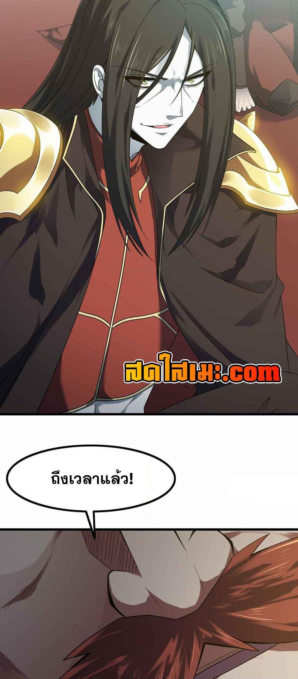 Manga-lc-com อ่านมังงะ อ่านการ์ตูน ออนไลน์ ฟรี My Wife is a Demon Queen ตอนที่ 1 2 3 4 5 6 7 8 9 10 11 12 13 14 ฟรี ไม่มีโฆษณา Manga-lc - อ่าน มังงะ อ่าน การ์ตูน ออนไลน์ อ่านมังงะ ฟรี
