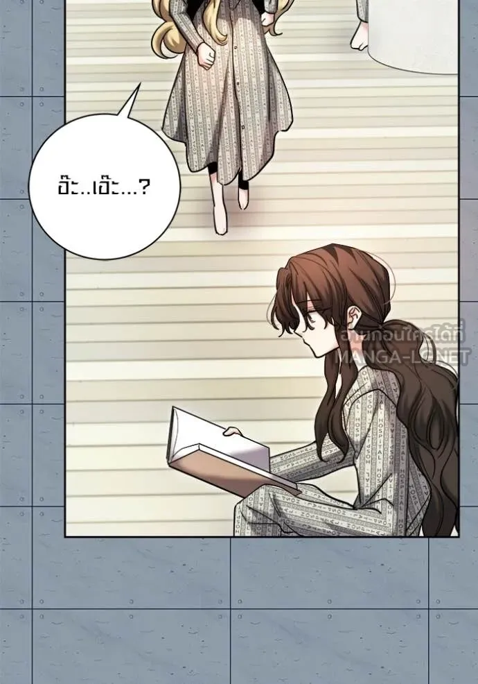 ออร่าดาราอัจฉริยะ ตอนที่ 84 รูปที่ 76