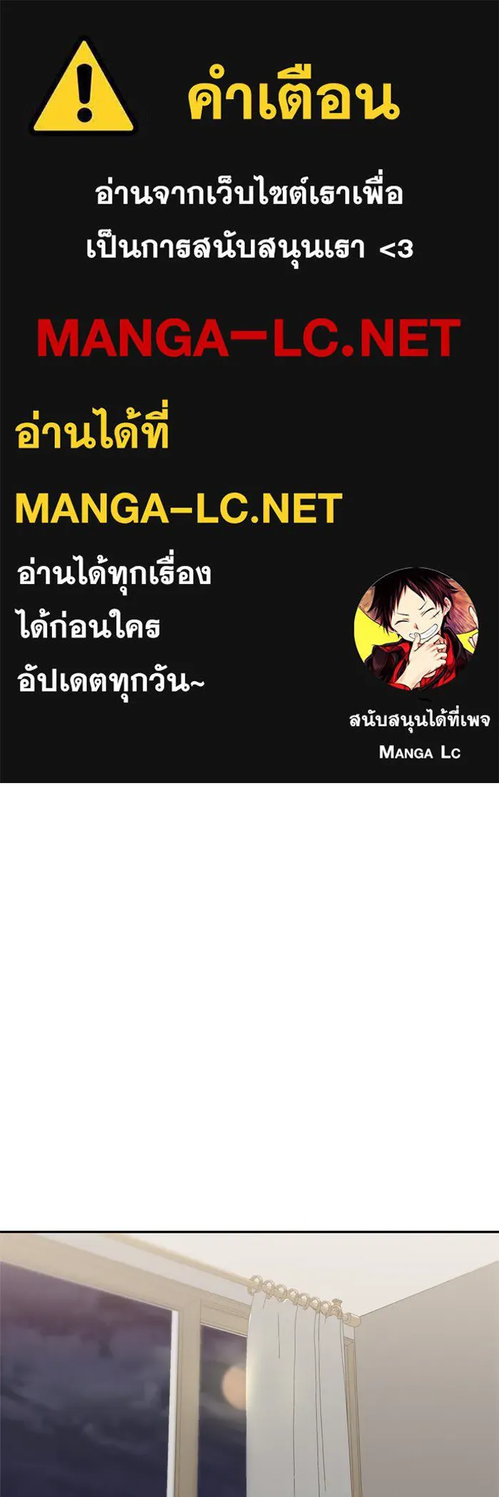 โชคชะตานำพารัก ตอนที่ 10 เอาสิ รูปที่ 1