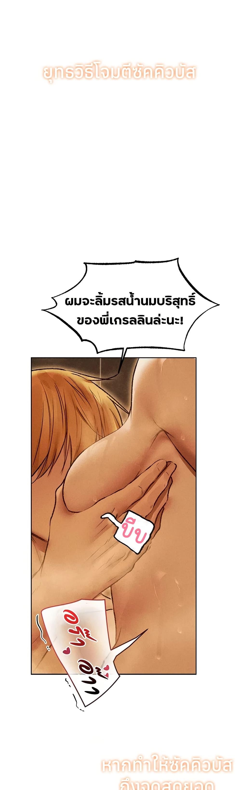 Doujin-Lc- อ่าน โดจิน มังฮวา เกาหลี ญี่ปุ่น จีน แปลไทย MILF Hunting ตอนที่ 1 2 3 4 5 6 7 8 9 10 11 12 13 14 ฟรี ไม่มีโฆษณา อ่าน โดจิน Manhwa เกาหลี ญี่ปุ่น จีน เรามีครบ คัดมาให้เน้นๆ โดจิน 18+ รับประกันความฟินโดย  Doujin Lc