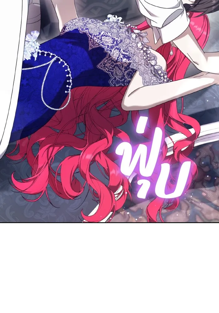 ทำแบบนี้ไม่ได้เพคะ องค์ชาย ตอนที่ 44 รูปที่ 116