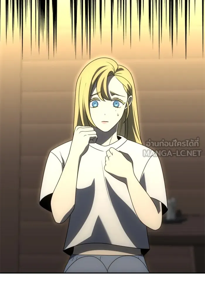 อดีตบอสหอคอย ตอนที่ 60 รูปที่ 57