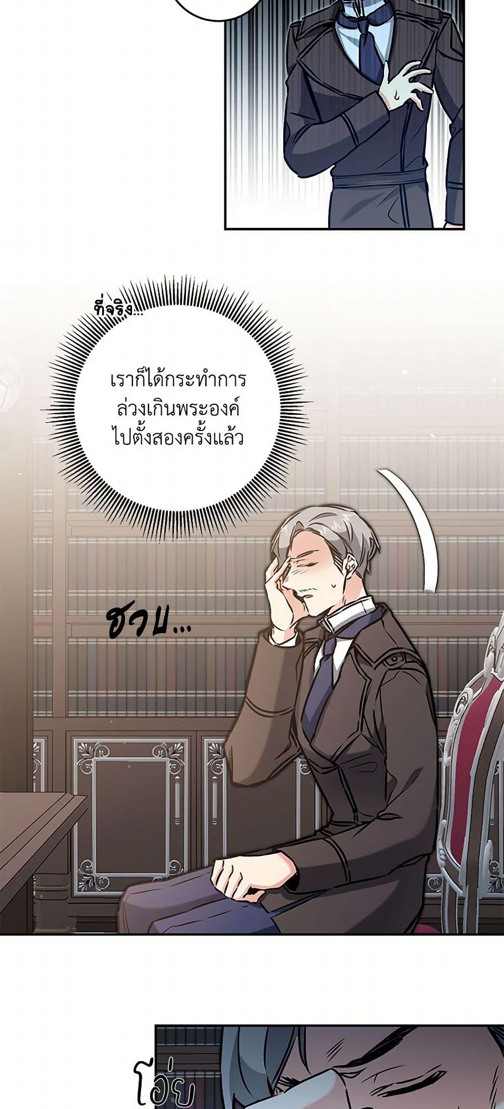 Manga-lc-com อ่านมังงะ อ่านการ์ตูน ออนไลน์ ฟรี I’ve Become the Villainous Empress of a Novel ตอนที่ 1 2 3 4 5 6 7 8 9 10 11 12 13 14 ฟรี ไม่มีโฆษณา Manga-lc - อ่าน มังงะ อ่าน การ์ตูน ออนไลน์ อ่านมังงะ ฟรี