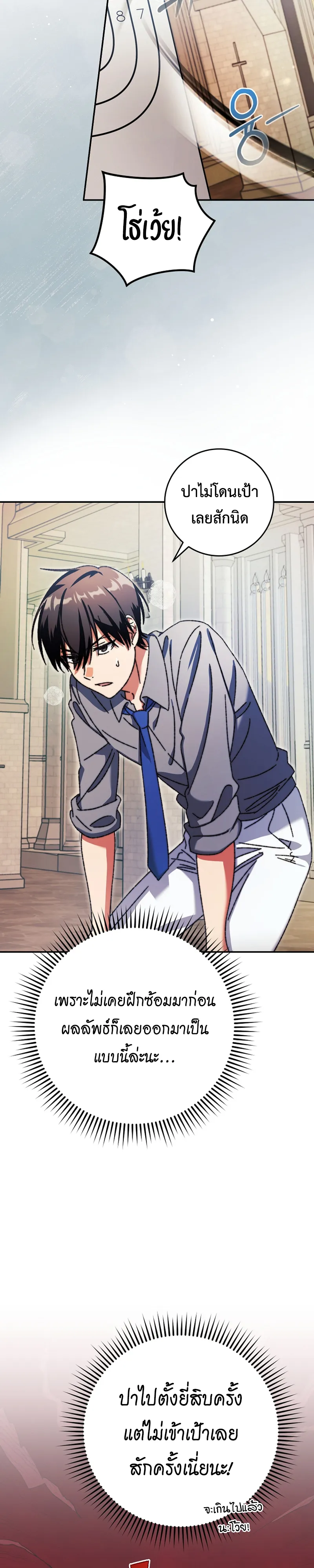 Manga-lc-com อ่านมังงะ อ่านการ์ตูน ออนไลน์ ฟรี The Academy’s Weapon Replicator นักจำลองอาวุธแห่งสถาบัน ตอนที่ 1 2 3 4 5 6 7 8 9 10 11 12 13 14 ฟรี ไม่มีโฆษณา Manga-lc - อ่าน มังงะ อ่าน การ์ตูน ออนไลน์ อ่านมังงะ ฟรี