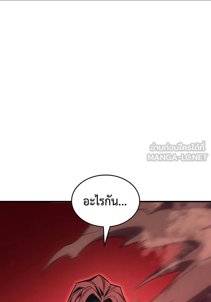 เกิดใหม่พร้อมพลังแห่งราชัน ตอนที่ 59 รูปที่ 171