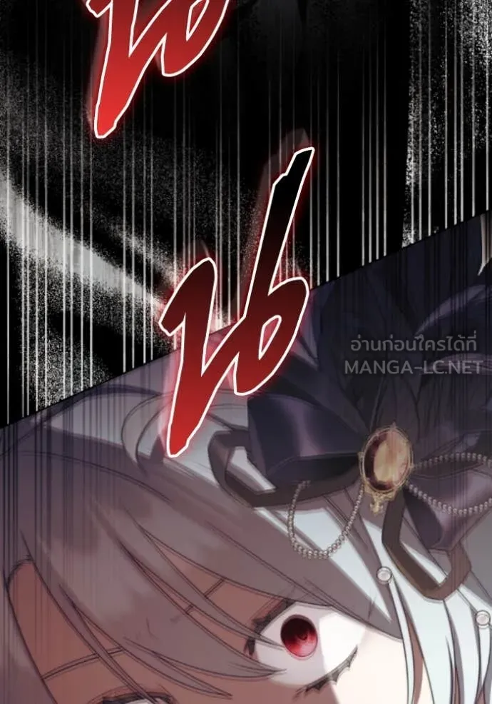 ราชินีจอมมาร ตอนที่ 81 รูปที่ 13