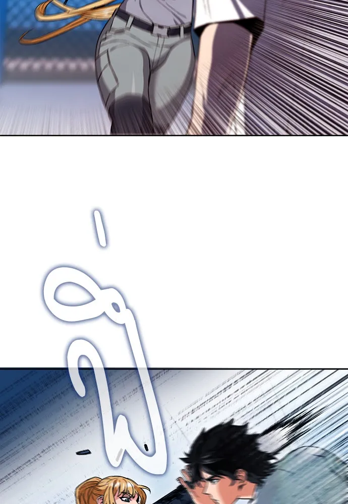 ดรูอิดแห่งสถานีโซล ตอนที่ 15 รูปที่ 58