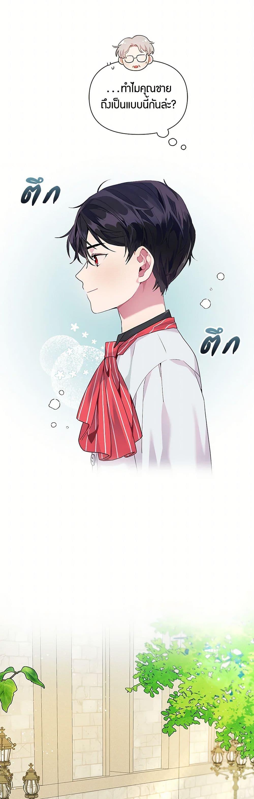 Manga-lc-com อ่านมังงะ อ่านการ์ตูน ออนไลน์ ฟรี The Archvillain’s Daughter-in-Law ตอนที่ 1 2 3 4 5 6 7 8 9 10 11 12 13 14 ฟรี ไม่มีโฆษณา Manga-lc - อ่าน มังงะ อ่าน การ์ตูน ออนไลน์ อ่านมังงะ ฟรี