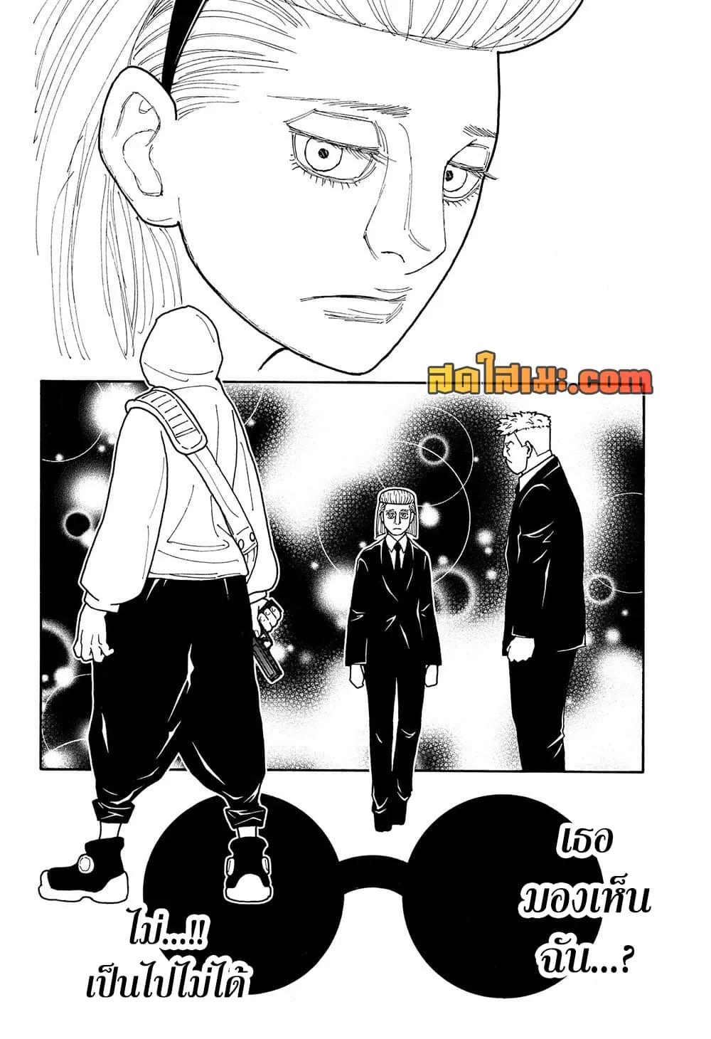 Manga-lc-com อ่านมังงะ อ่านการ์ตูน ออนไลน์ ฟรี Hunter X Hunter Manga-Lc ตอนที่ 1 2 3 4 5 6 7 8 9 10 11 12 13 14 ฟรี ไม่มีโฆษณา Manga-lc - อ่าน มังงะ อ่าน การ์ตูน ออนไลน์ อ่านมังงะ ฟรี