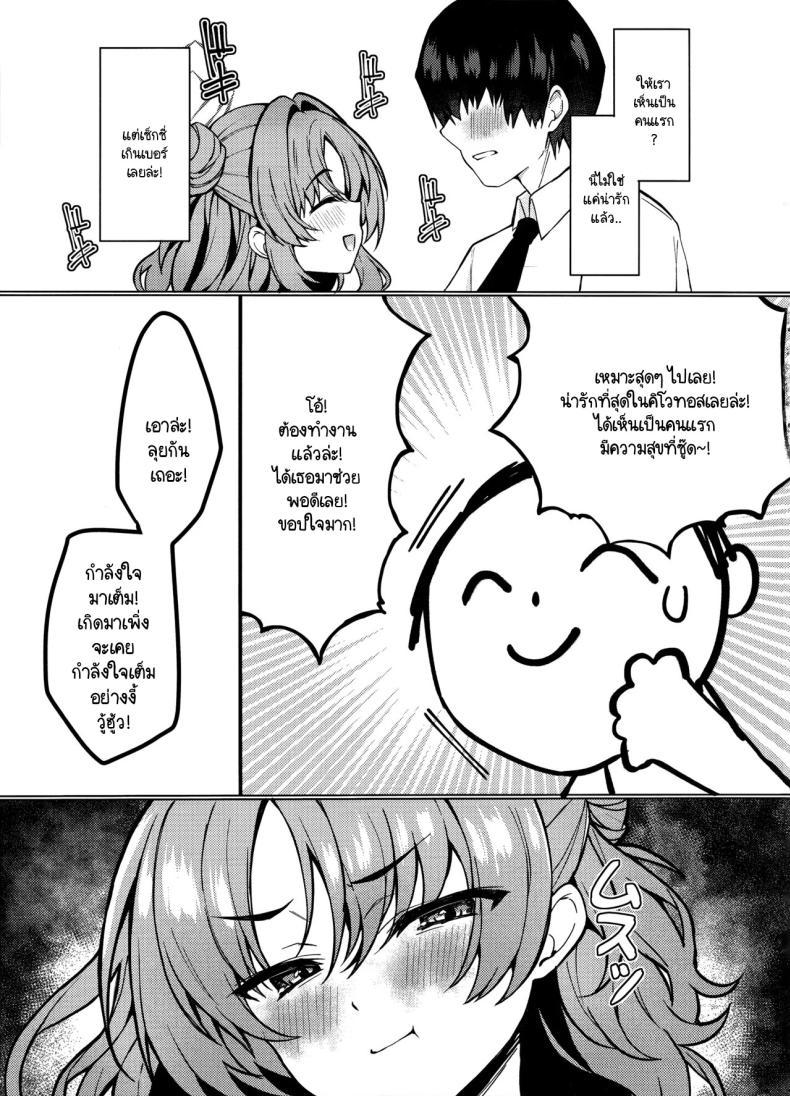 Doujin-Lc- อ่าน โดจิน มังฮวา เกาหลี ญี่ปุ่น จีน แปลไทย เนียนช่วยงานเพื่อทำในสิ่งที่ต้องการ (C105) [Takatakaya (Kaniya Shiku)] Kirara-chan wa Hitorijimetai (Blue Archive) ตอนที่ 1 2 3 4 5 6 7 8 9 10 11 12 13 14 ฟรี ไม่มีโฆษณา อ่าน โดจิน Manhwa เกาหลี ญี่ปุ่น จีน เรามีครบ คัดมาให้เน้นๆ โดจิน 18+ รับประกันความฟินโดย  Doujin Lc