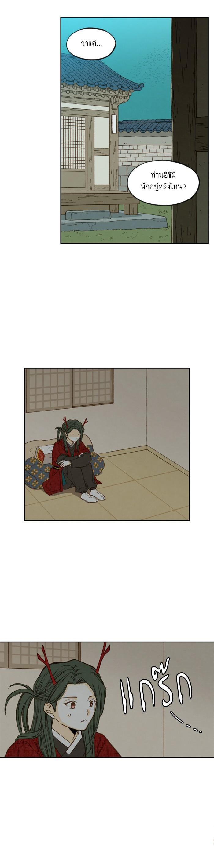 Manga-lc-com อ่านมังงะ อ่านการ์ตูน ออนไลน์ ฟรี How to Become a Dragon ตอนที่ 1 2 3 4 5 6 7 8 9 10 11 12 13 14 ฟรี ไม่มีโฆษณา Manga-lc - อ่าน มังงะ อ่าน การ์ตูน ออนไลน์ อ่านมังงะ ฟรี