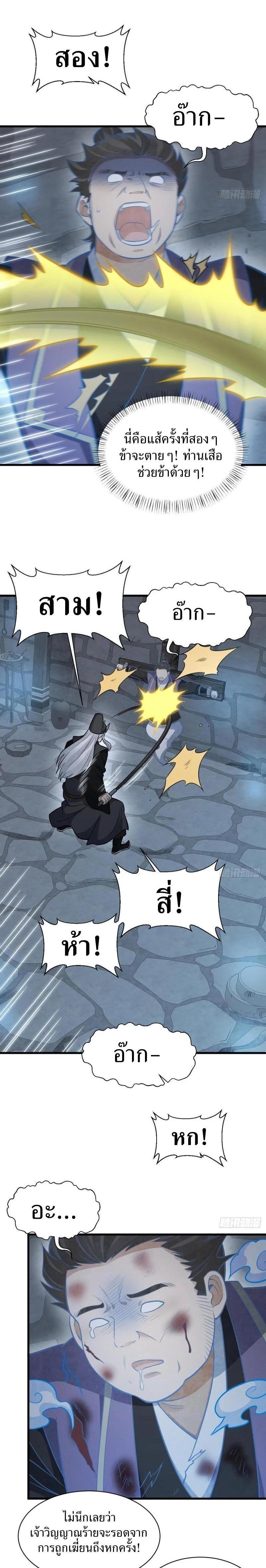 Manga-lc-com อ่านมังงะ อ่านการ์ตูน ออนไลน์ ฟรี Lan Ke Qi Yuan ตอนที่ 1 2 3 4 5 6 7 8 9 10 11 12 13 14 ฟรี ไม่มีโฆษณา Manga-lc - อ่าน มังงะ อ่าน การ์ตูน ออนไลน์ อ่านมังงะ ฟรี