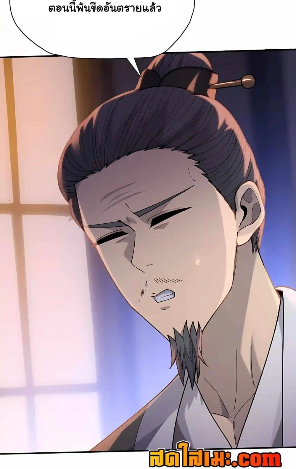 Manga-lc-com อ่านมังงะ อ่านการ์ตูน ออนไลน์ ฟรี Pig Slayer พ_ช_ตโลกด_วยม_ดเช_อดหม_ ก_สมเหต_สมผลใช_ไหม ตอนที่ 1 2 3 4 5 6 7 8 9 10 11 12 13 14 ฟรี ไม่มีโฆษณา Manga-lc - อ่าน มังงะ อ่าน การ์ตูน ออนไลน์ อ่านมังงะ ฟรี