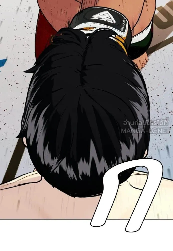 หมาหัวเน่า ตอนที่ 144 รูปที่ 62