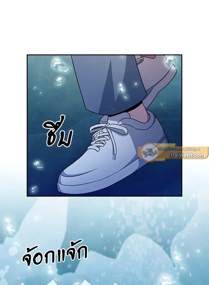 The Delivery Man From Murim ตอนที่ ตอนที่ 48 รูปที่ 79