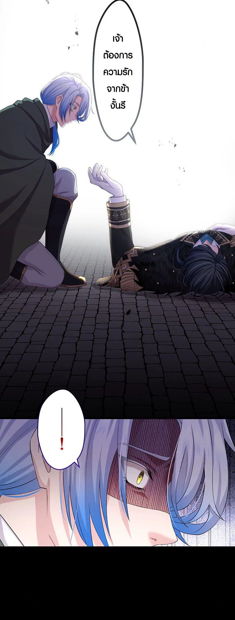 Manga-lc-com อ่านมังงะ อ่านการ์ตูน ออนไลน์ ฟรี The Legendary Assassin Reincarnated as the Beloved Youngest Daughter of a Royal Family ตอนที่ 1 2 3 4 5 6 7 8 9 10 11 12 13 14 ฟรี ไม่มีโฆษณา Manga-lc - อ่าน มังงะ อ่าน การ์ตูน ออนไลน์ อ่านมังงะ ฟรี