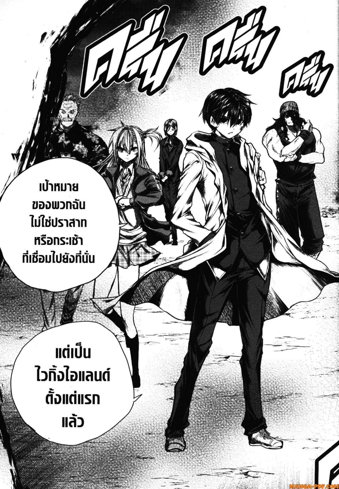 Manga-lc-com อ่านมังงะ อ่านการ์ตูน ออนไลน์ ฟรี Battle in 5 Seconds After Meeting ตอนที่ 1 2 3 4 5 6 7 8 9 10 11 12 13 14 ฟรี ไม่มีโฆษณา Manga-lc - อ่าน มังงะ อ่าน การ์ตูน ออนไลน์ อ่านมังงะ ฟรี