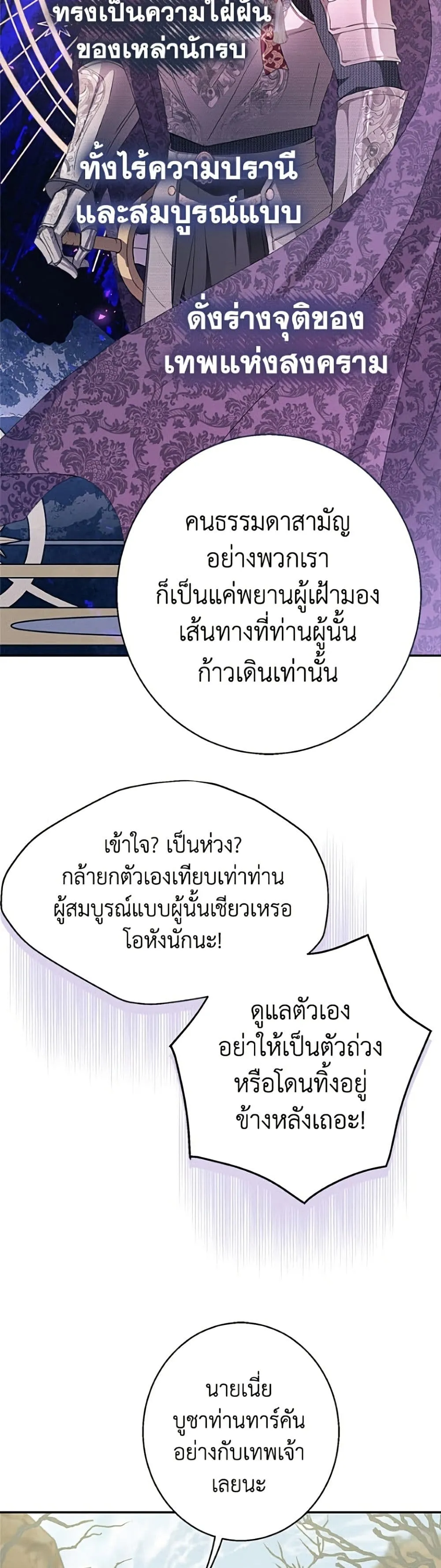 Manga-lc-com อ่านมังงะ อ่านการ์ตูน ออนไลน์ ฟรี Forget My Husband, I’ll Go Make Money ตอนที่ 1 2 3 4 5 6 7 8 9 10 11 12 13 14 ฟรี ไม่มีโฆษณา Manga-lc - อ่าน มังงะ อ่าน การ์ตูน ออนไลน์ อ่านมังงะ ฟรี