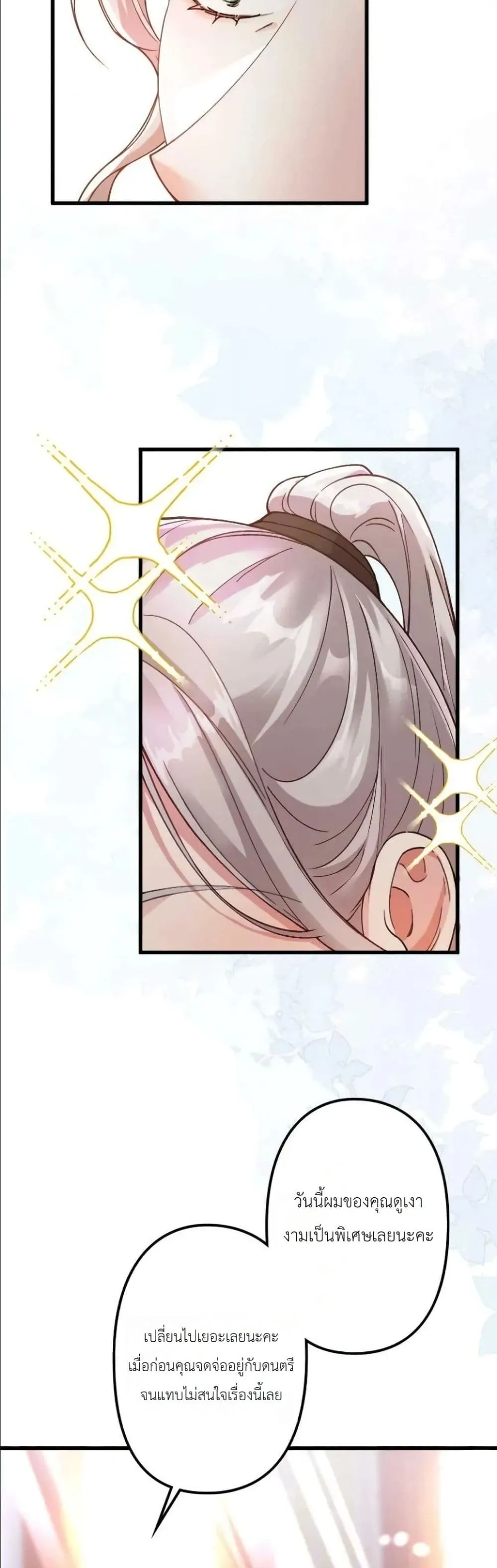 Manga-lc-com อ่านมังงะ อ่านการ์ตูน ออนไลน์ ฟรี I’m a Contract Stepmother, but the Tyrant Is Way Too Overpro ตอนที่ 1 2 3 4 5 6 7 8 9 10 11 12 13 14 ฟรี ไม่มีโฆษณา Manga-lc - อ่าน มังงะ อ่าน การ์ตูน ออนไลน์ อ่านมังงะ ฟรี