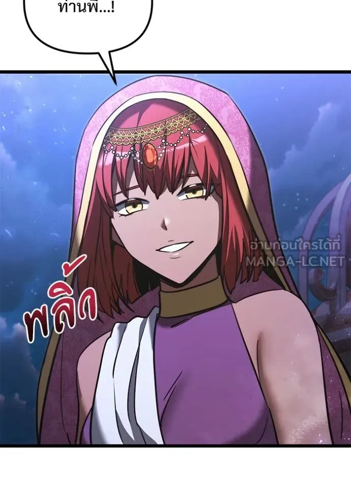 อัศวินดำล่าท้าเวลา ตอนที่ 102 รูปที่ 43
