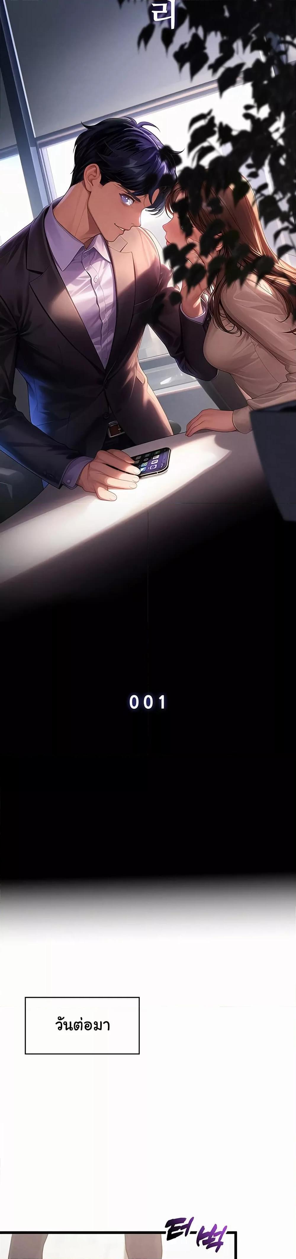 Doujin-Lc- อ่าน โดจิน มังฮวา เกาหลี ญี่ปุ่น จีน แปลไทย Workplace Relationship Management ตอนที่ 1 2 3 4 5 6 7 8 9 10 11 12 13 14 ฟรี ไม่มีโฆษณา อ่าน โดจิน Manhwa เกาหลี ญี่ปุ่น จีน เรามีครบ คัดมาให้เน้นๆ โดจิน 18+ รับประกันความฟินโดย  Doujin Lc