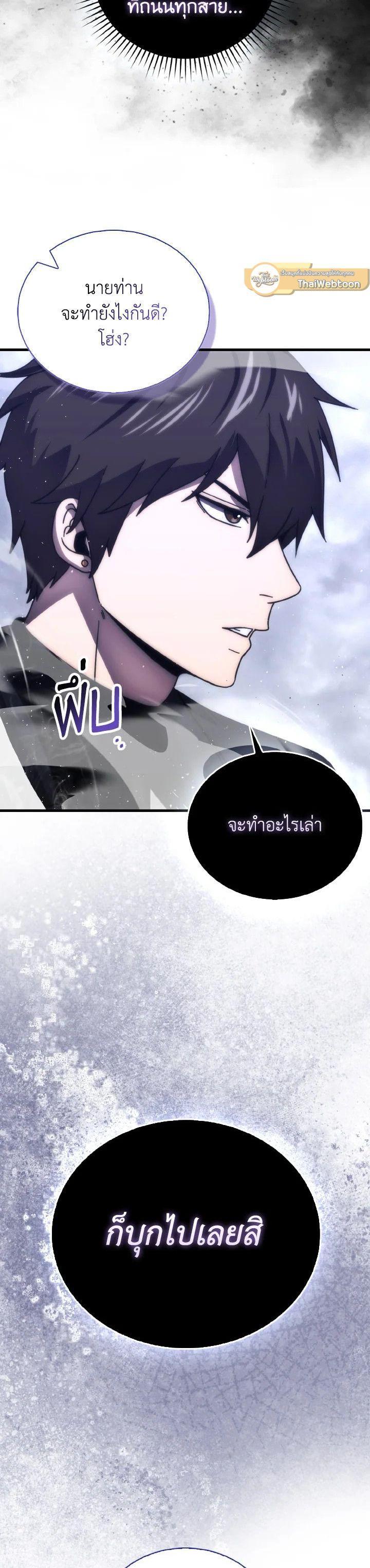 Manga-lc-com อ่านมังงะ อ่านการ์ตูน ออนไลน์ ฟรี The Demon King Levels Up ตอนที่ 1 2 3 4 5 6 7 8 9 10 11 12 13 14 ฟรี ไม่มีโฆษณา Manga-lc - อ่าน มังงะ อ่าน การ์ตูน ออนไลน์ อ่านมังงะ ฟรี