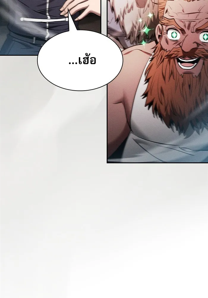 นักดาบอัจฉริยะจากอะคาเดมี ตอนที่ 25 รูปที่ 137