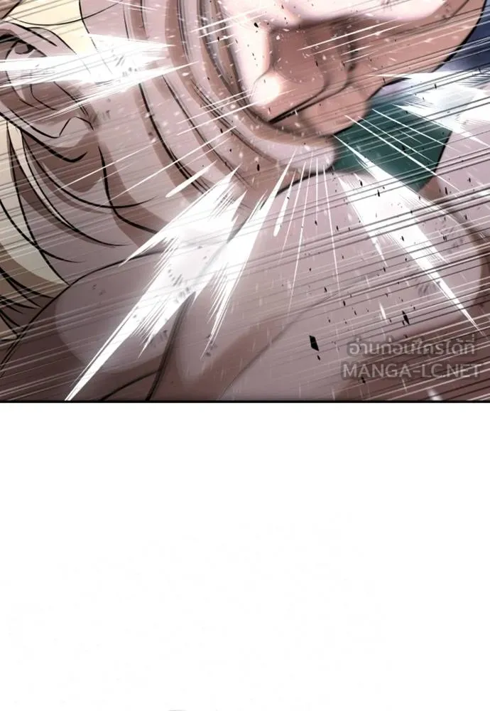 คูเซรา ตอนที่ 27 รูปที่ 174