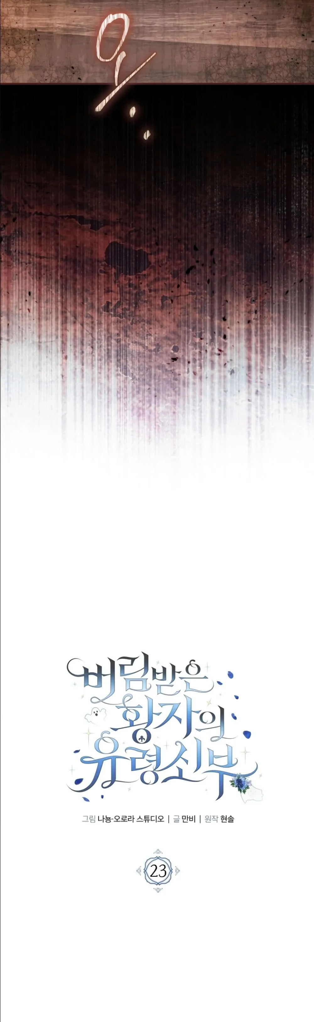 Manga-lc-com อ่านมังงะ อ่านการ์ตูน ออนไลน์ ฟรี The Abandoned Princes Ghost Bride ตอนที่ 1 2 3 4 5 6 7 8 9 10 11 12 13 14 ฟรี ไม่มีโฆษณา Manga-lc - อ่าน มังงะ อ่าน การ์ตูน ออนไลน์ อ่านมังงะ ฟรี