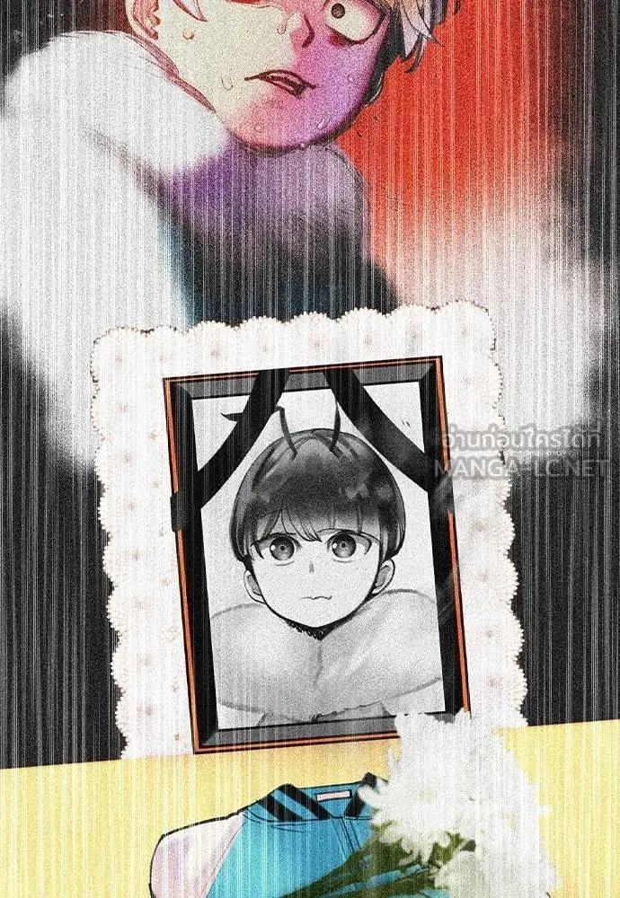 Jungle Juice ตอนที่ 131 รูปที่ 6