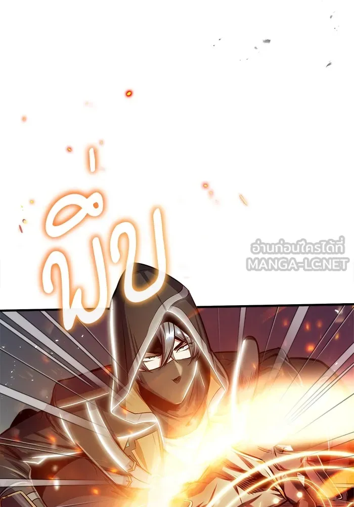 ศาสตราจารย์จำเป็นแห่งอะคาเดมี ตอนที่ 19 รูปที่ 18