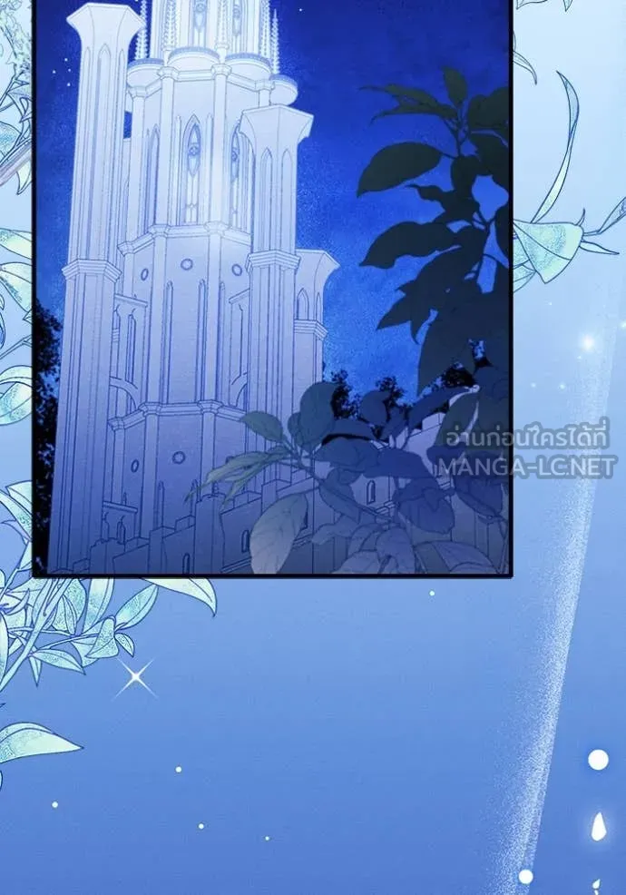 รักนะคะ ป๊ะป๋า ตอนที่ 9 รูปที่ 37