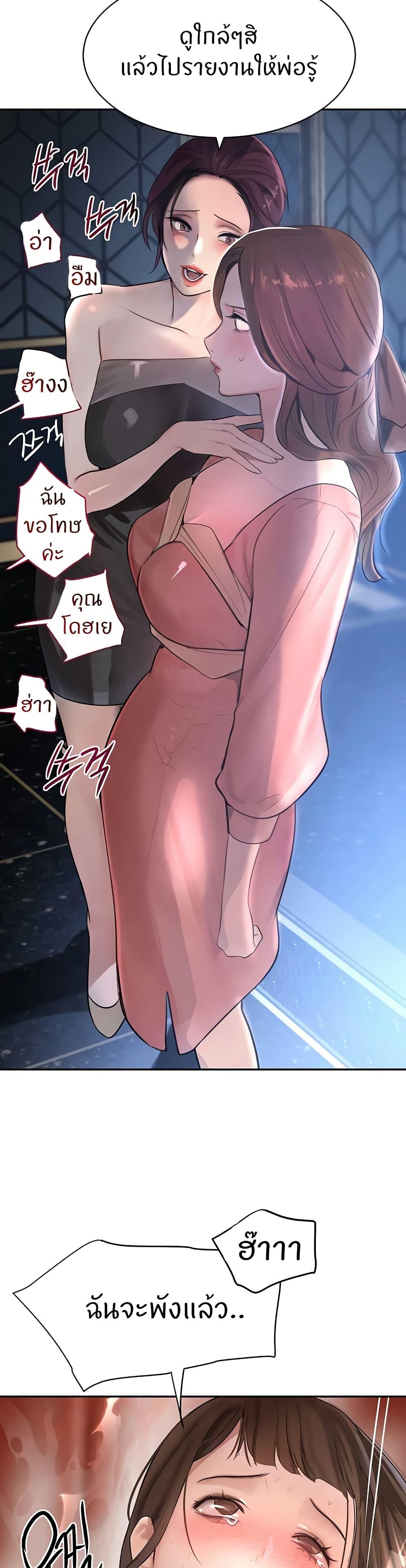 Doujin-Lc- อ่าน โดจิน มังฮวา เกาหลี ญี่ปุ่น จีน แปลไทย The Boss’s Daughter ตอนที่ 1 2 3 4 5 6 7 8 9 10 11 12 13 14 ฟรี ไม่มีโฆษณา อ่าน โดจิน Manhwa เกาหลี ญี่ปุ่น จีน เรามีครบ คัดมาให้เน้นๆ โดจิน 18+ รับประกันความฟินโดย  Doujin Lc