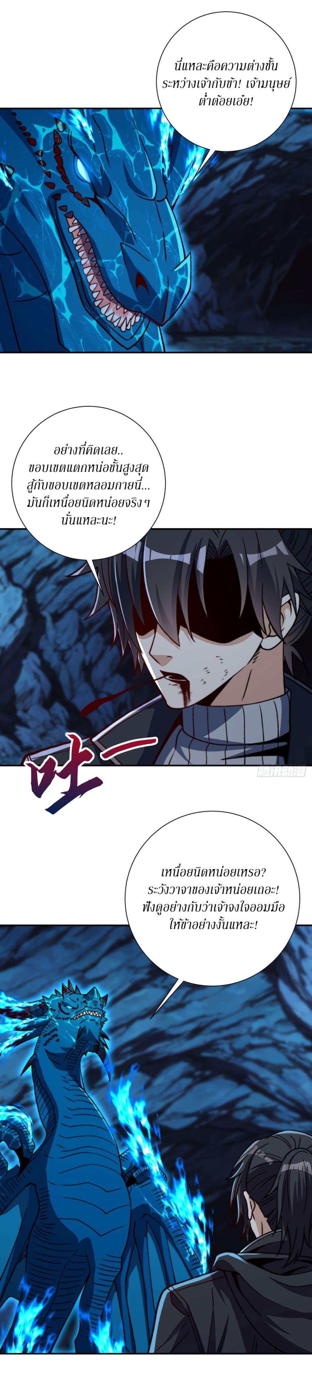 Manga-lc-com อ่านมังงะ อ่านการ์ตูน ออนไลน์ ฟรี After Being Reincarnated, I Will Reach the Top With My Divergent Cheats ตอนที่ 1 2 3 4 5 6 7 8 9 10 11 12 13 14 ฟรี ไม่มีโฆษณา Manga-lc - อ่าน มังงะ อ่าน การ์ตูน ออนไลน์ อ่านมังงะ ฟรี