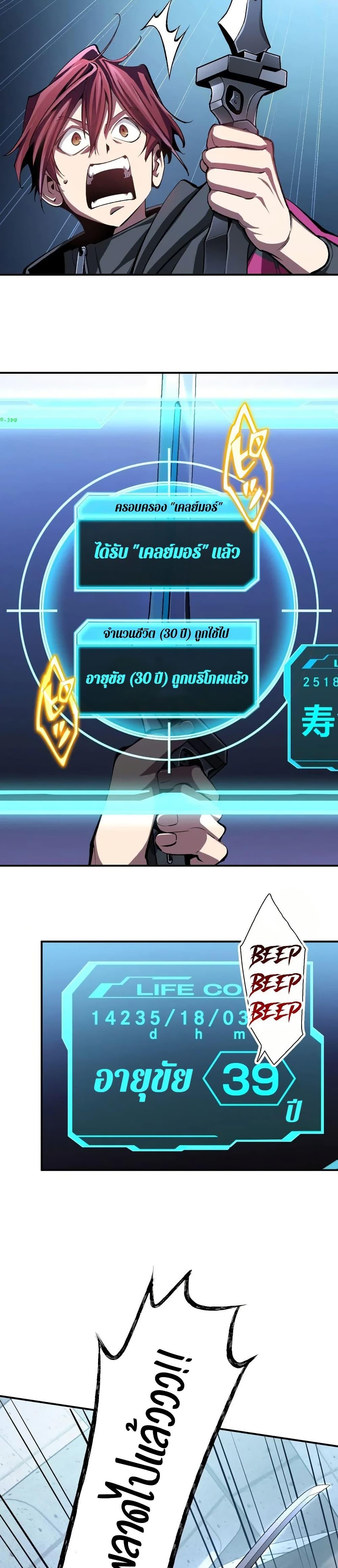 Manga-lc-com อ่านมังงะ อ่านการ์ตูน ออนไลน์ ฟรี Chrono Labyrinth ตอนที่ 1 2 3 4 5 6 7 8 9 10 11 12 13 14 ฟรี ไม่มีโฆษณา Manga-lc - อ่าน มังงะ อ่าน การ์ตูน ออนไลน์ อ่านมังงะ ฟรี