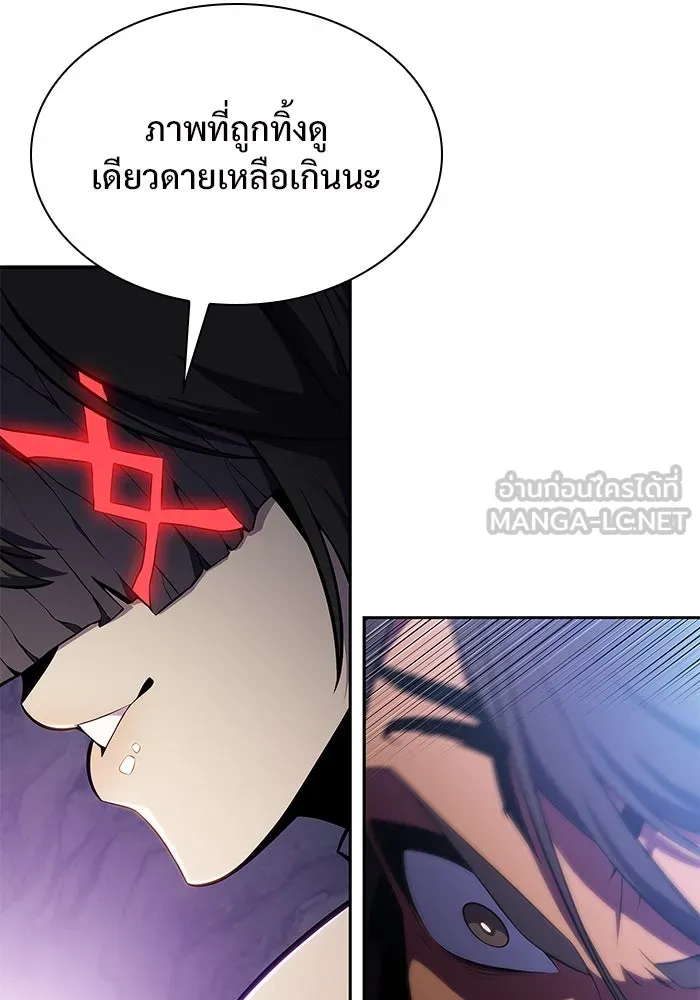 ผู้เล่นหน้าใหม่เลเวลแมกซ์ ตอนที่ 164 แม่มดจอมคร่ำครวญ (2) รูปที่ 33