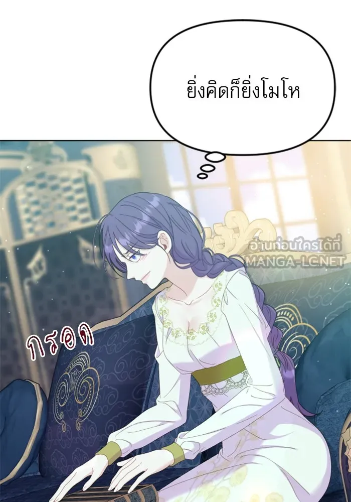 ไม่รักให้ตาย ตอนที่ 23 รูปที่ 72