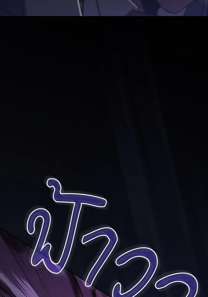 นักดาบอัจฉริยะจากอะคาเดมี ตอนที่ 65 รูปที่ 16