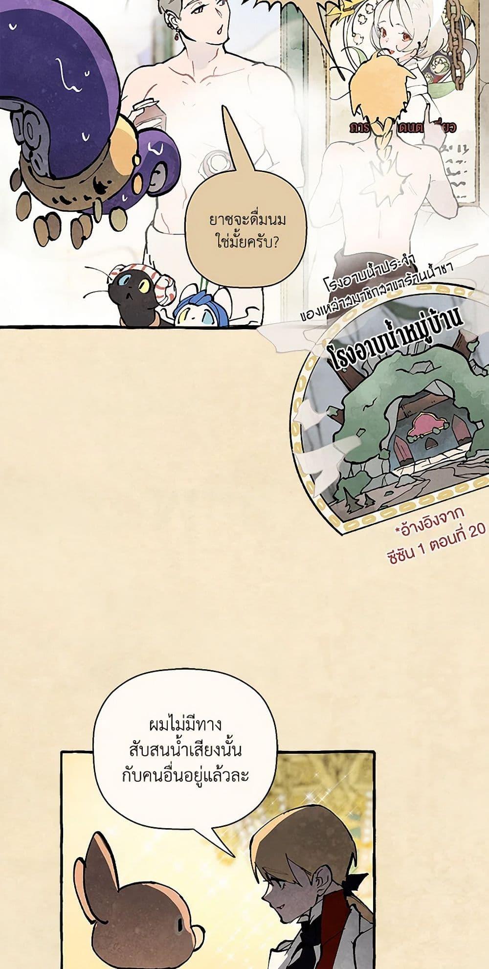 Manga-lc-com อ่านมังงะ อ่านการ์ตูน ออนไลน์ ฟรี Wait Where the Shooting Star Falls ตอนที่ 1 2 3 4 5 6 7 8 9 10 11 12 13 14 ฟรี ไม่มีโฆษณา Manga-lc - อ่าน มังงะ อ่าน การ์ตูน ออนไลน์ อ่านมังงะ ฟรี