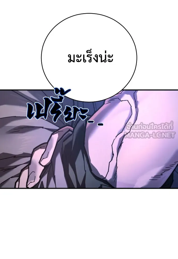 เพชฌฆาตลงทัณฑ์ ตอนที่ 30 รูปที่ 120