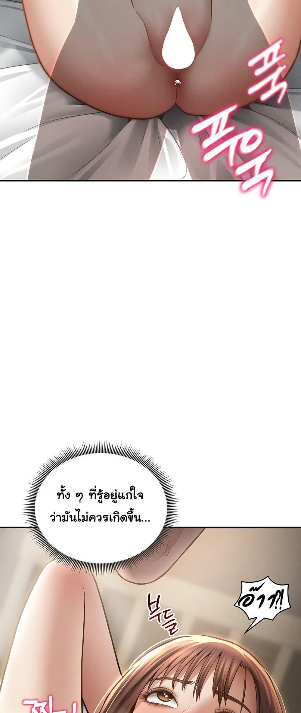Doujin-Lc- อ่าน โดจิน มังฮวา เกาหลี ญี่ปุ่น จีน แปลไทย My Eyes Now See ตอนที่ 1 2 3 4 5 6 7 8 9 10 11 12 13 14 ฟรี ไม่มีโฆษณา อ่าน โดจิน Manhwa เกาหลี ญี่ปุ่น จีน เรามีครบ คัดมาให้เน้นๆ โดจิน 18+ รับประกันความฟินโดย  Doujin Lc