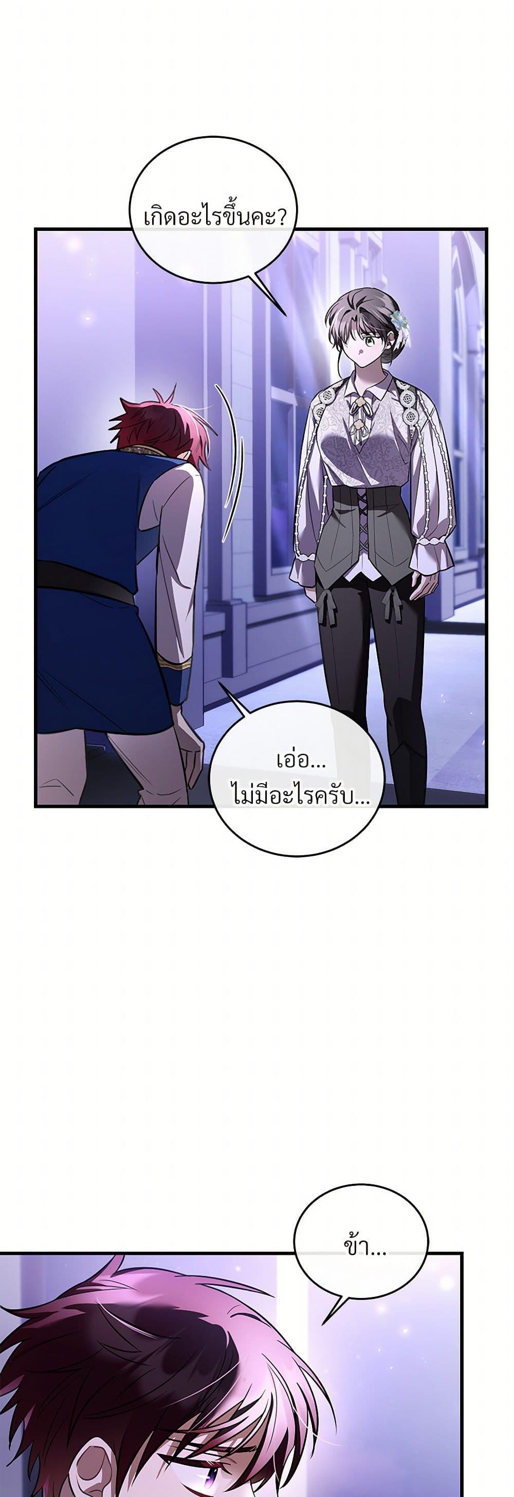 Manga-lc-com อ่านมังงะ อ่านการ์ตูน ออนไลน์ ฟรี The Night Without Shadows ตอนที่ 1 2 3 4 5 6 7 8 9 10 11 12 13 14 ฟรี ไม่มีโฆษณา Manga-lc - อ่าน มังงะ อ่าน การ์ตูน ออนไลน์ อ่านมังงะ ฟรี