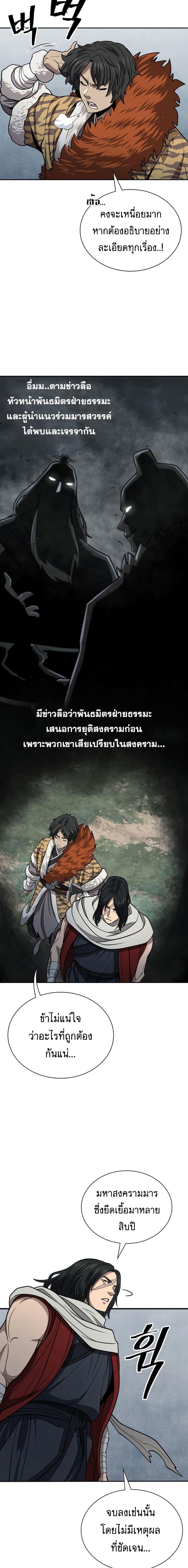 Manga-lc-com อ่านมังงะ อ่านการ์ตูน ออนไลน์ ฟรี Sword Demon Island ตอนที่ 1 2 3 4 5 6 7 8 9 10 11 12 13 14 ฟรี ไม่มีโฆษณา Manga-lc - อ่าน มังงะ อ่าน การ์ตูน ออนไลน์ อ่านมังงะ ฟรี