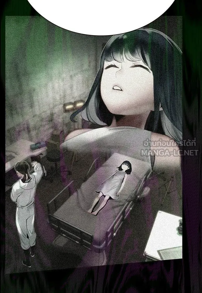 Jungle Juice ตอนที่ 180 รูปที่ 136